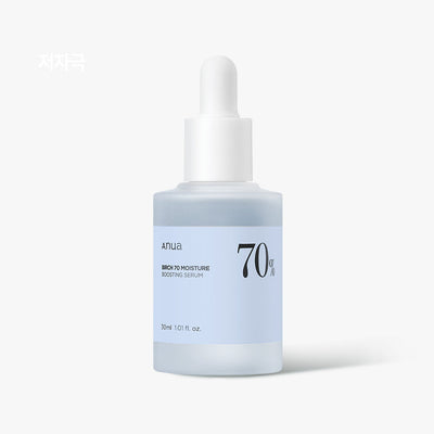 Anua Birch Moisture Boosting Serum 30ml Anua Birch Moisture Boosting Serum 30ml